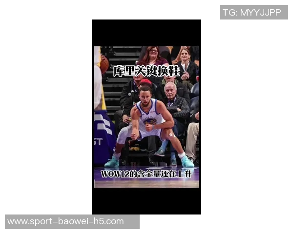 库里谈与布克的深厚情谊计划穿他的鞋挑战却未能如愿 库里谈与布克的深厚情谊计划穿他的鞋挑战却未能如愿